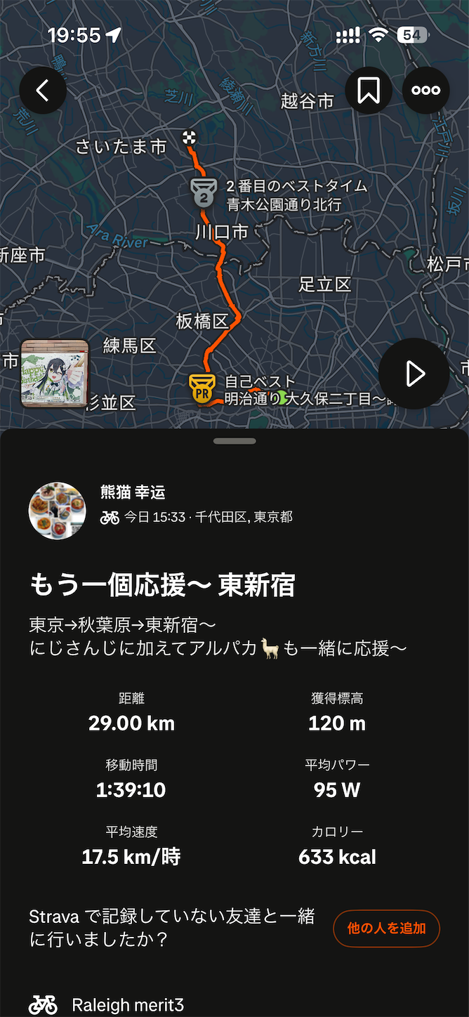 f:id:luckypanda2024:20260514185147p:image