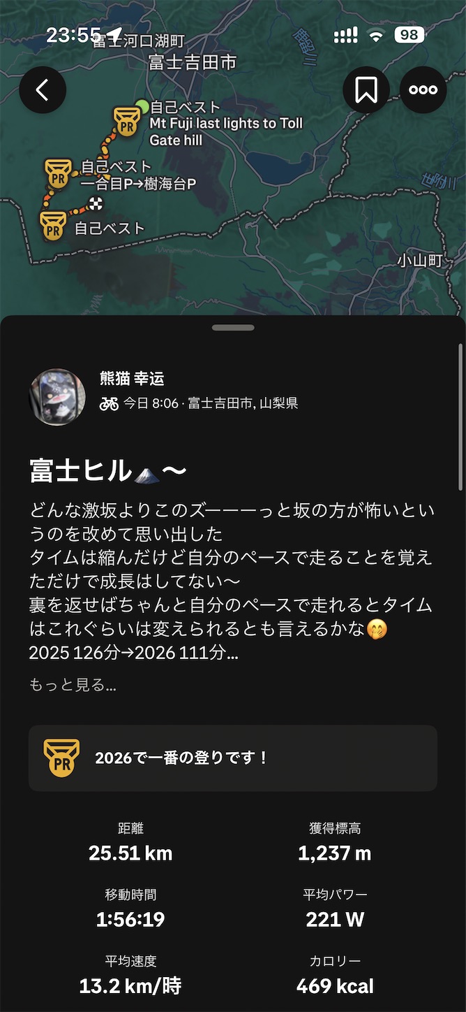 f:id:luckypanda2024:20260609121953j:image