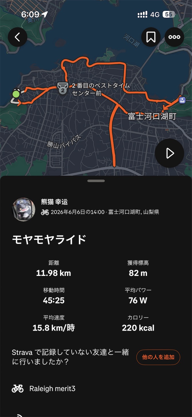 f:id:luckypanda2024:20260609124609j:image