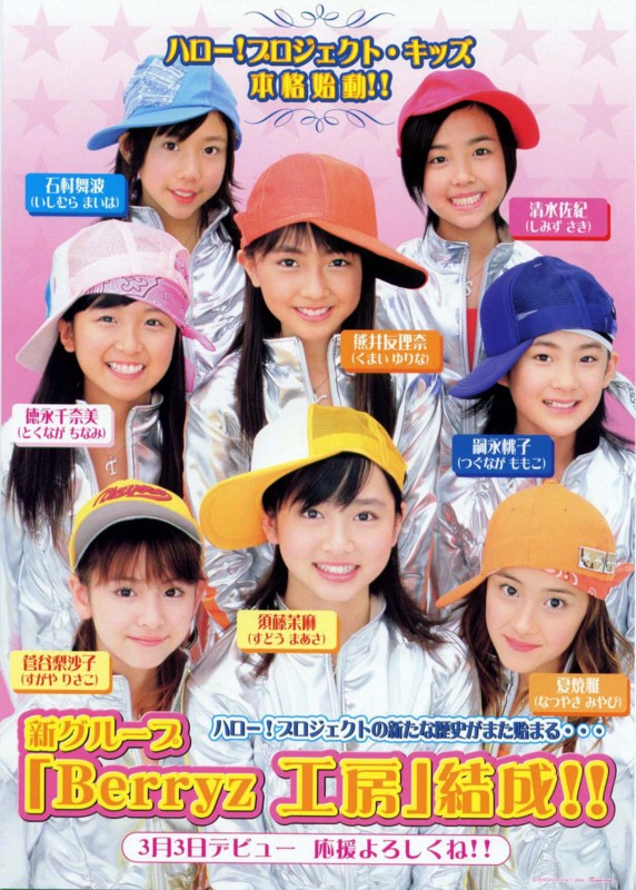 f:id:luckywave:20110114234255j:image:w250