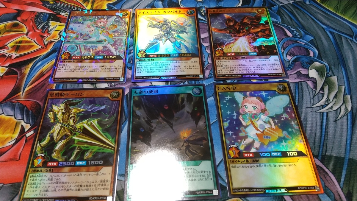 開封結果 デッキ改造パック 躍動のエターナルライブ 3箱 ルーシーの遊戯王とサブカル集会所