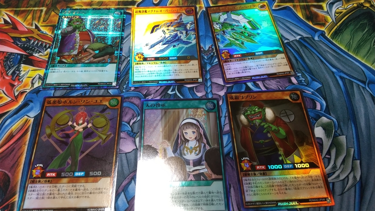 f:id:luclfer2991:20210613085654j:plain