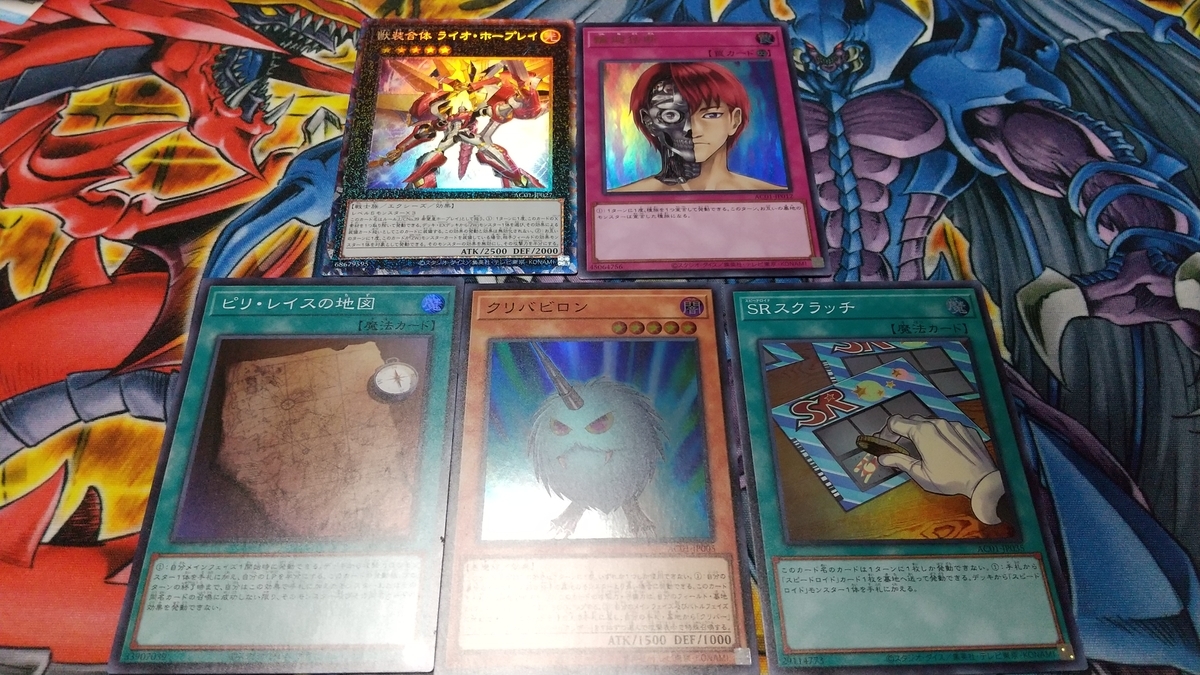 f:id:luclfer2991:20210613090242j:plain