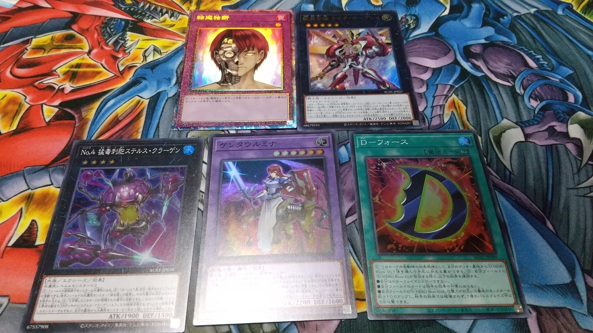 f:id:luclfer2991:20210613090928j:plain