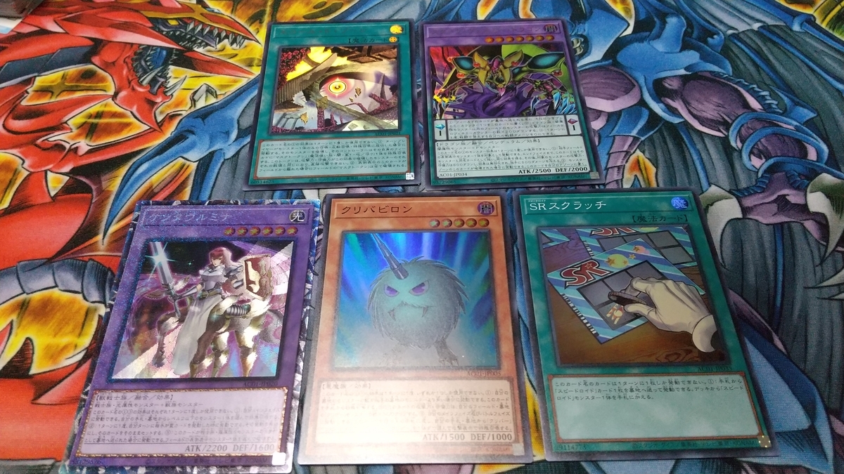 f:id:luclfer2991:20210613091550j:plain