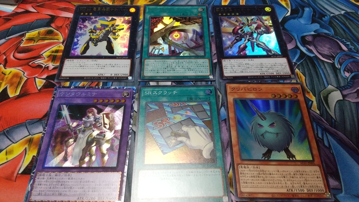 f:id:luclfer2991:20210613092019j:plain