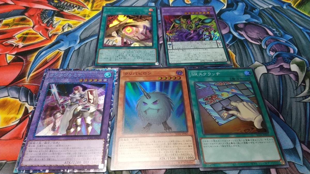 f:id:luclfer2991:20210613094237j:plain