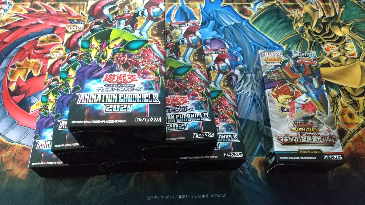 f:id:luclfer2991:20210613094655j:plain