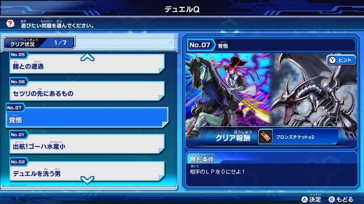 f:id:luclfer2991:20210815171437j:plain