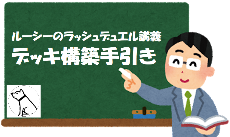 f:id:luclfer2991:20210909104918p:plain