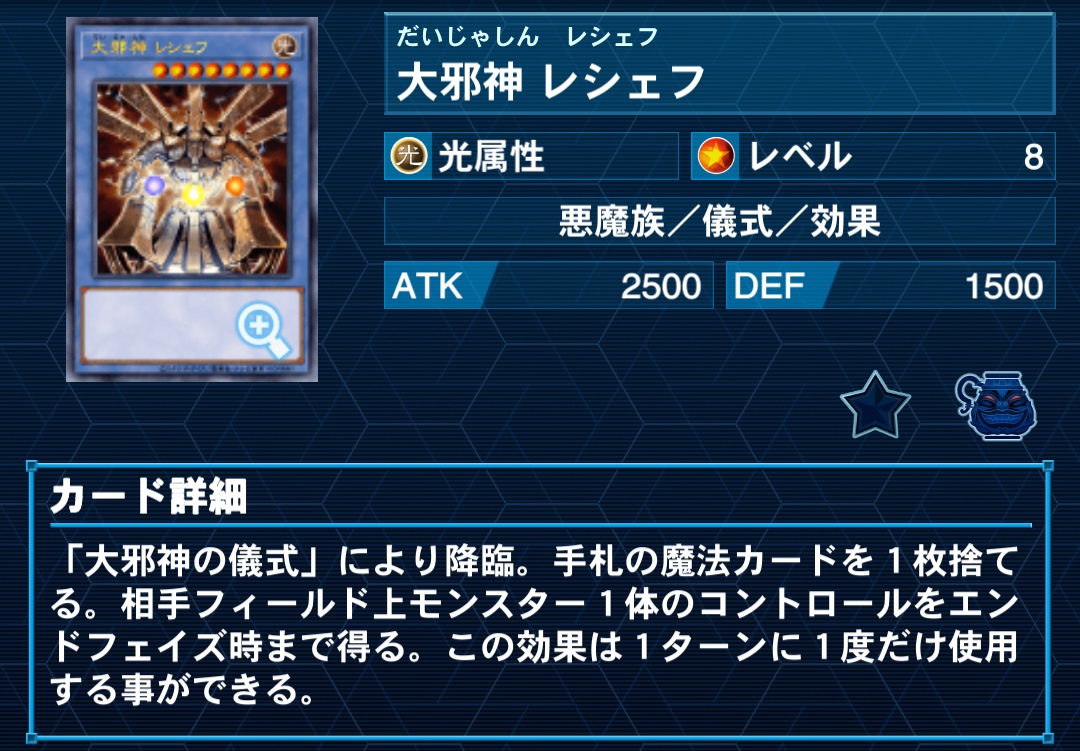 機儀巧皇】デッキ紹介 - ルーシーの遊戯王とサブカル集会所