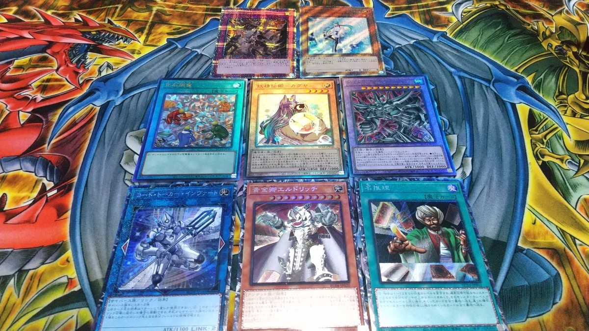 開封結果】RARITY COLLECTION －QUARTER CENTURY EDITION－【4箱