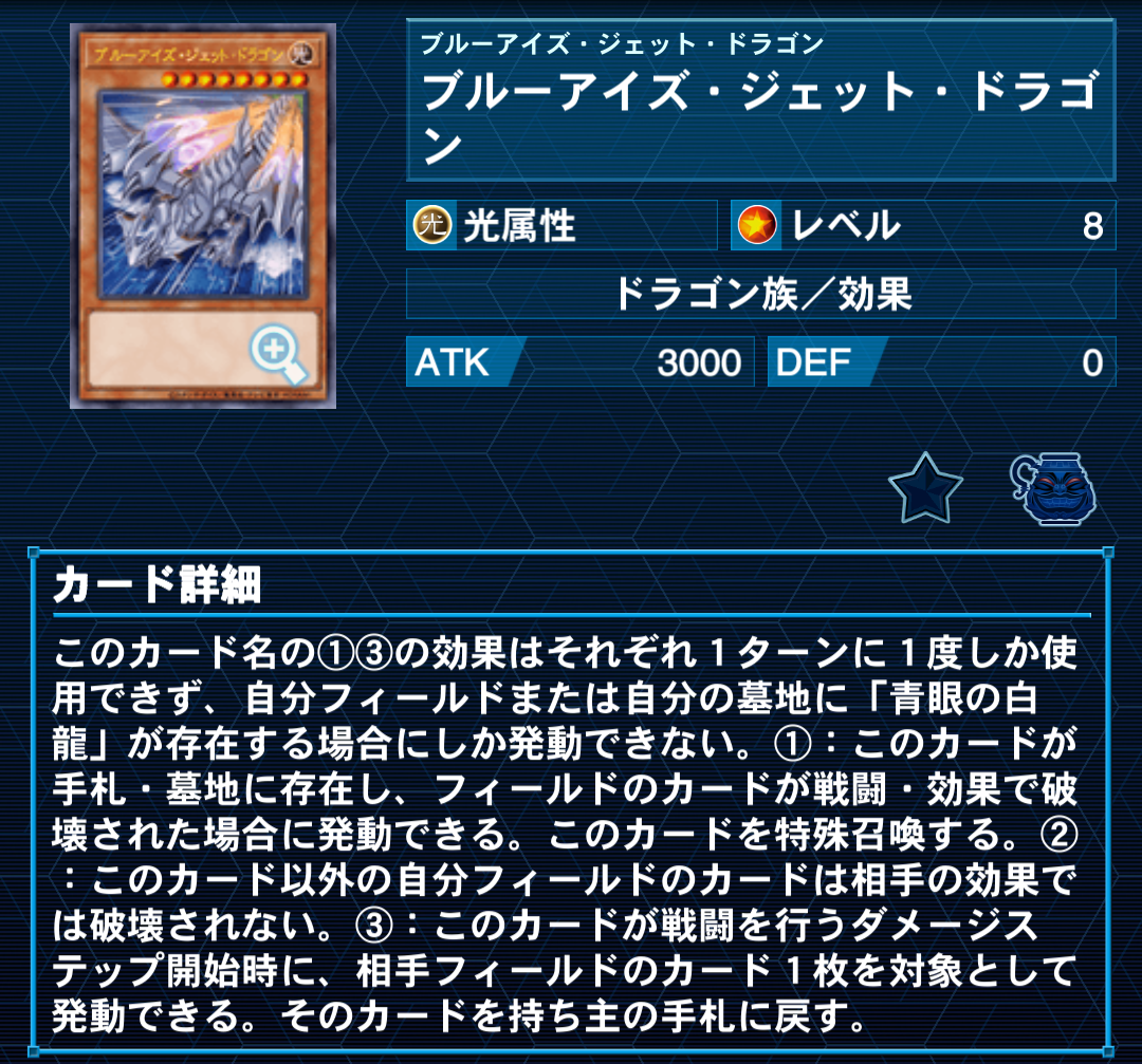 遊戯王デッキ 超越ダイナデッキ ガチ構築