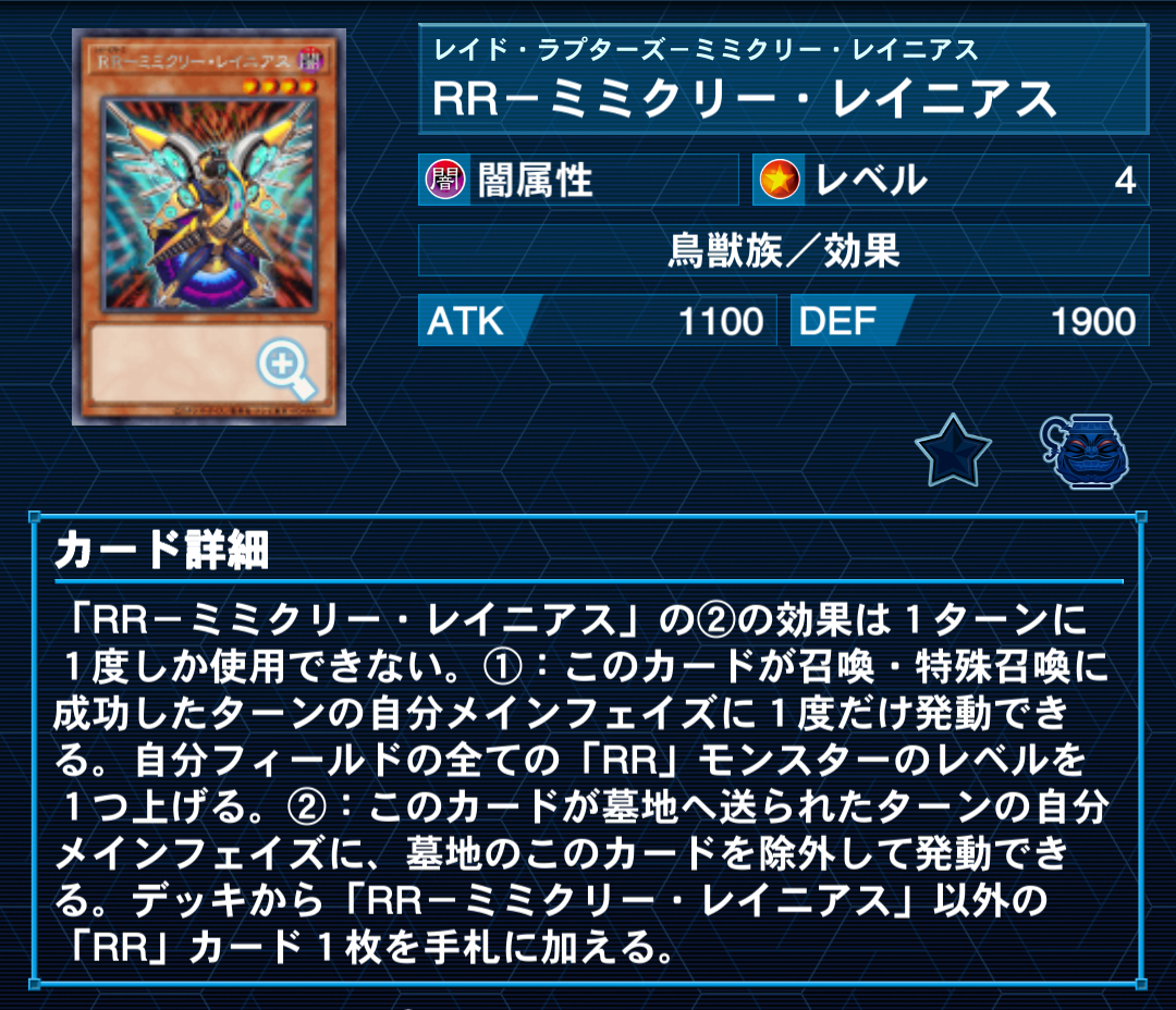 梟の世鳴響】デッキ紹介 - ルーシーの遊戯王とサブカル集会所