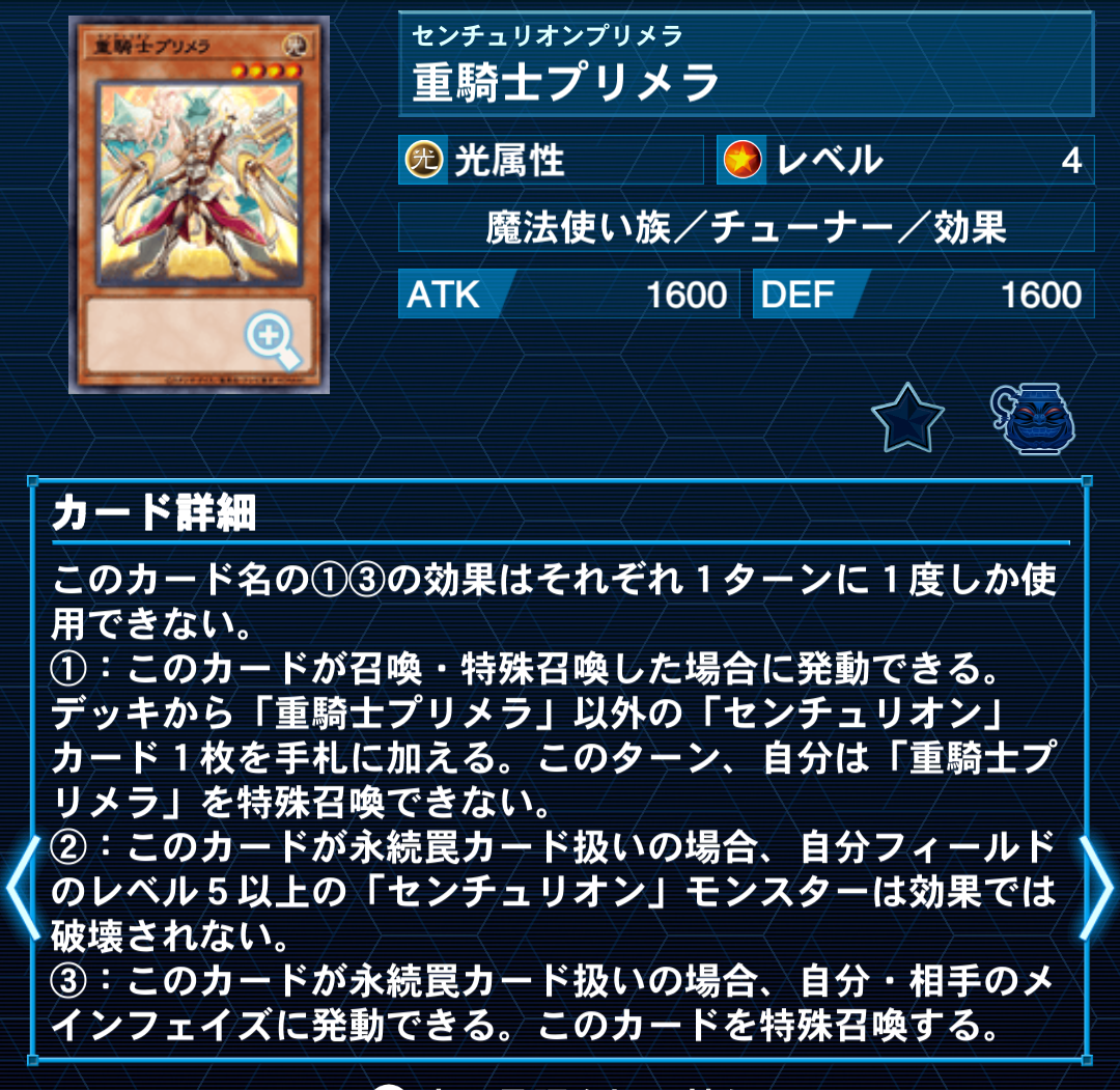 馬さんチームでテッペンを】デッキ紹介 - ルーシーの遊戯王とサブカル