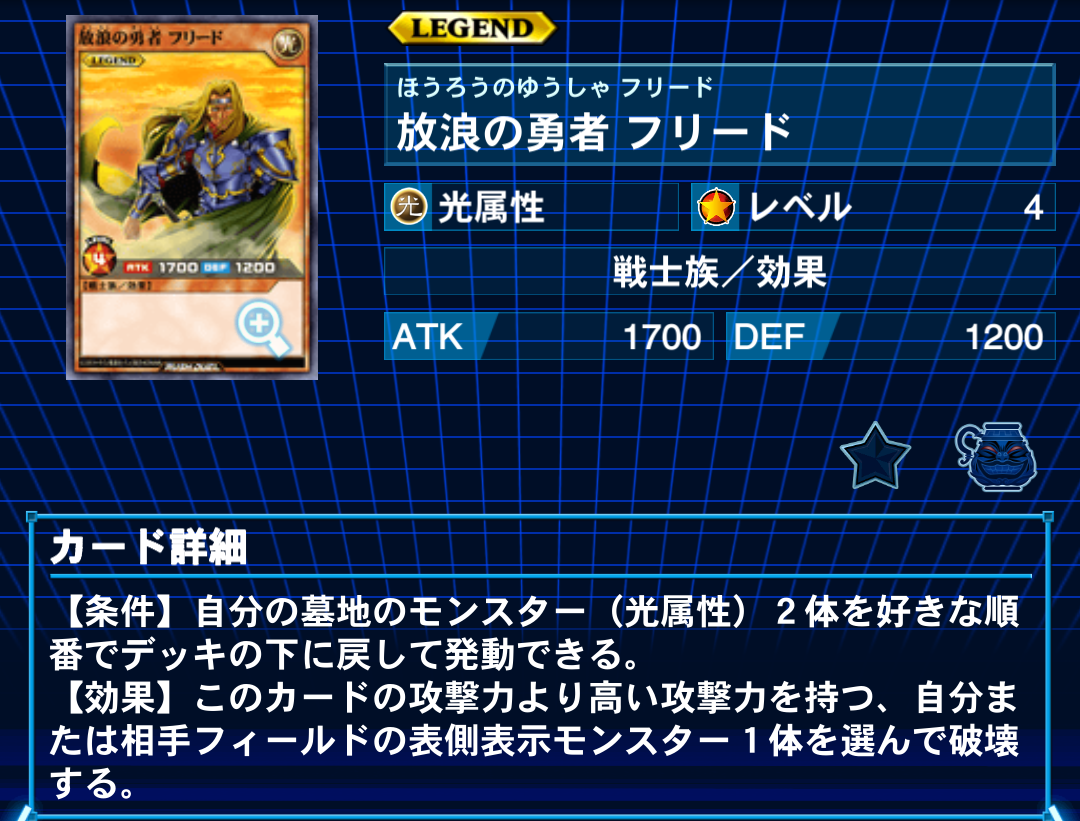 光刺す深淵なる護り手】デッキ紹介ーラッシュ海竜族デッキ紹介ー