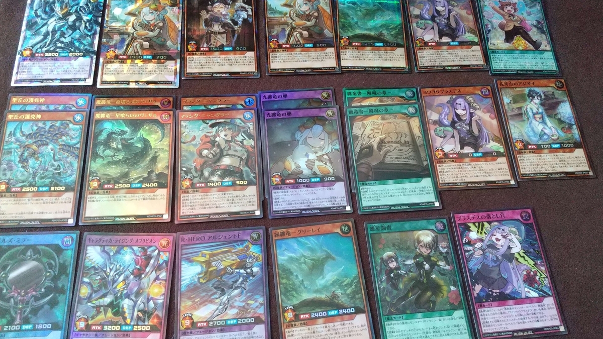 開封結果】極光のライジング【合計2箱】 - ルーシーの遊戯王とサブカル