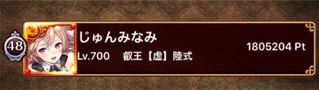 f:id:lucy-flcl:20170828224946j:image