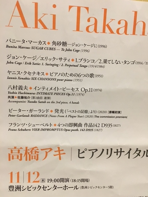 f:id:lucyblog:20201113210124j:plain f:id:lucyblog:20201113210124j:plain