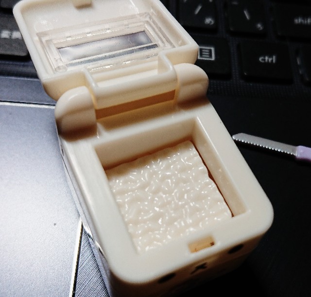 f:id:lucyukan:20210107120617j:image