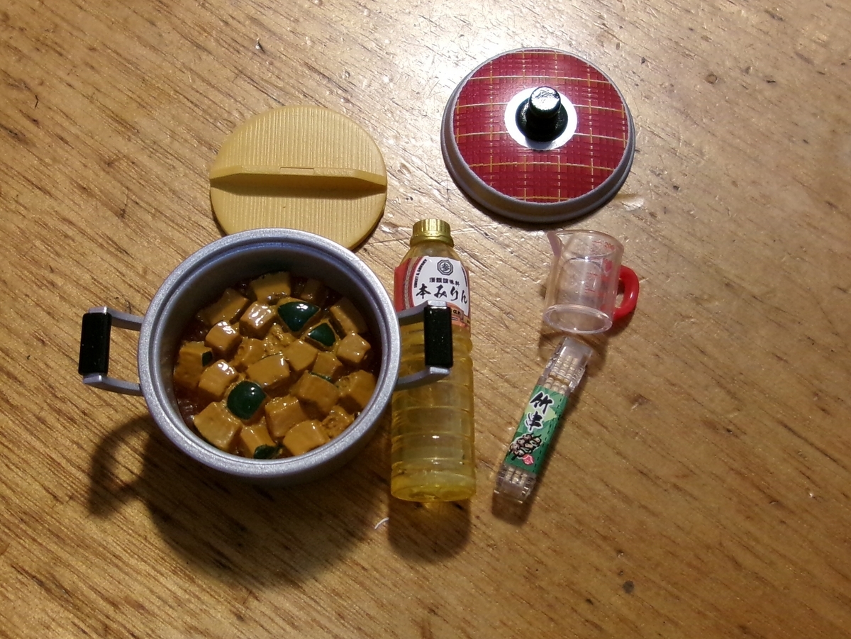 ほっと幸せ わが家の味」（リーメント） - ろーだいありー