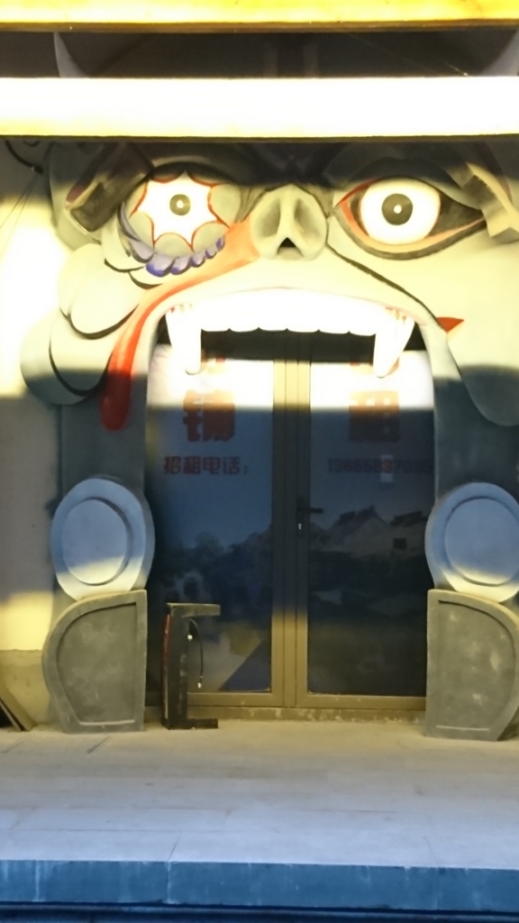 f:id:ludou:20180227180652j:plain
