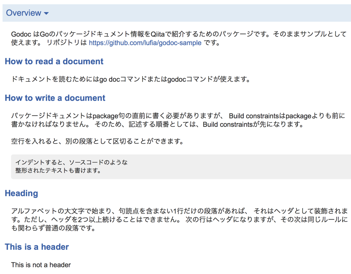 Godocドキュメントの書き方 Plan 9とgo言語のブログ