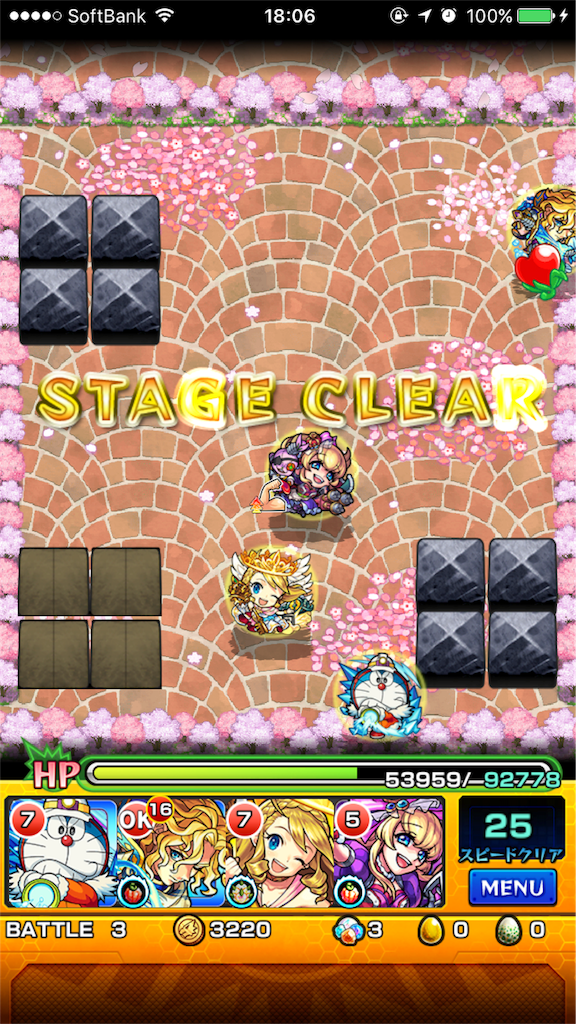 f:id:luftpause:20170410181914p:image f:id:luftpause:20170410181914p:image