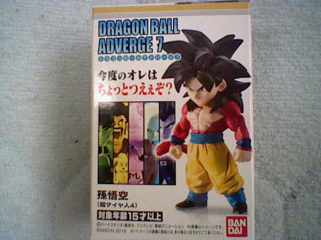 ドラゴンボール アドバージSP2 5種&アドバージ7 悟空4 ドラゴンボール アドバージSP2 5種&アドバージ7 悟空4 ドラゴンボール