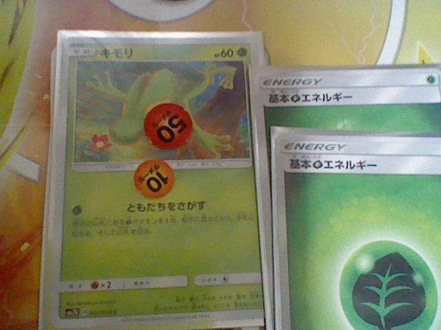 f:id:luigi-198:20190612220939j:plain f:id:luigi-198:20190612220939j:plain