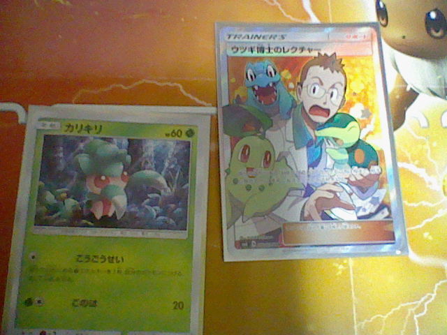 f:id:luigi-198:20190612221016j:plain f:id:luigi-198:20190612221016j:plain