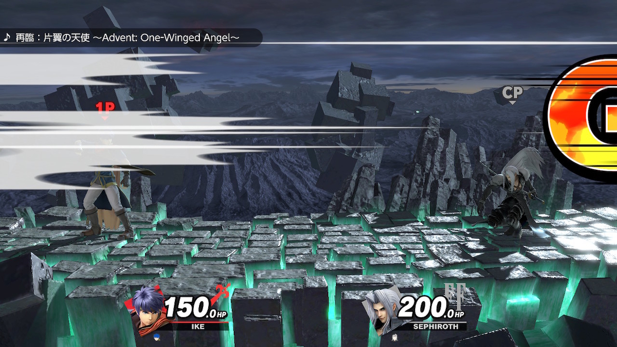 スマブラSPに片翼 襲来！！ - カオルイの自由きままなブログ