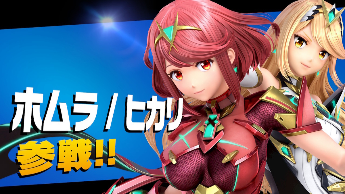 amiibo ダブルセット ホムラ ヒカリ スマブラSP ゼノブレイド2