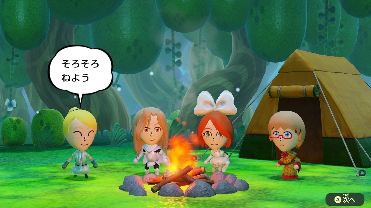f:id:luigi-198:20210521174610j:plain