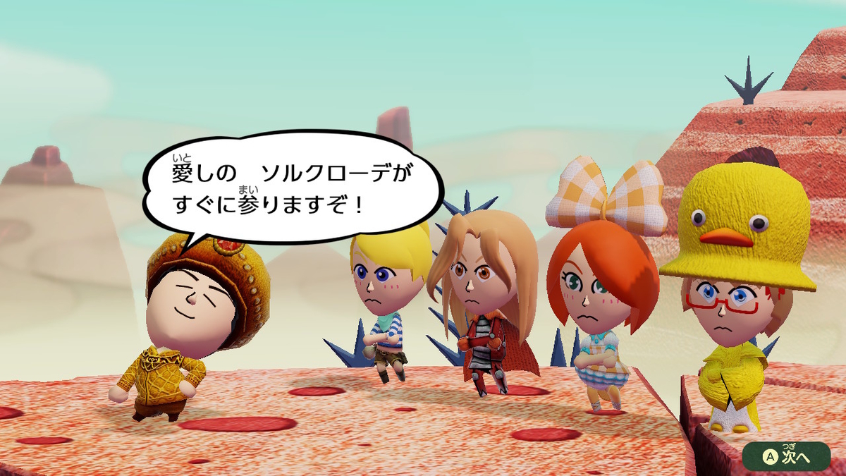 f:id:luigi-198:20210521211122j:plain