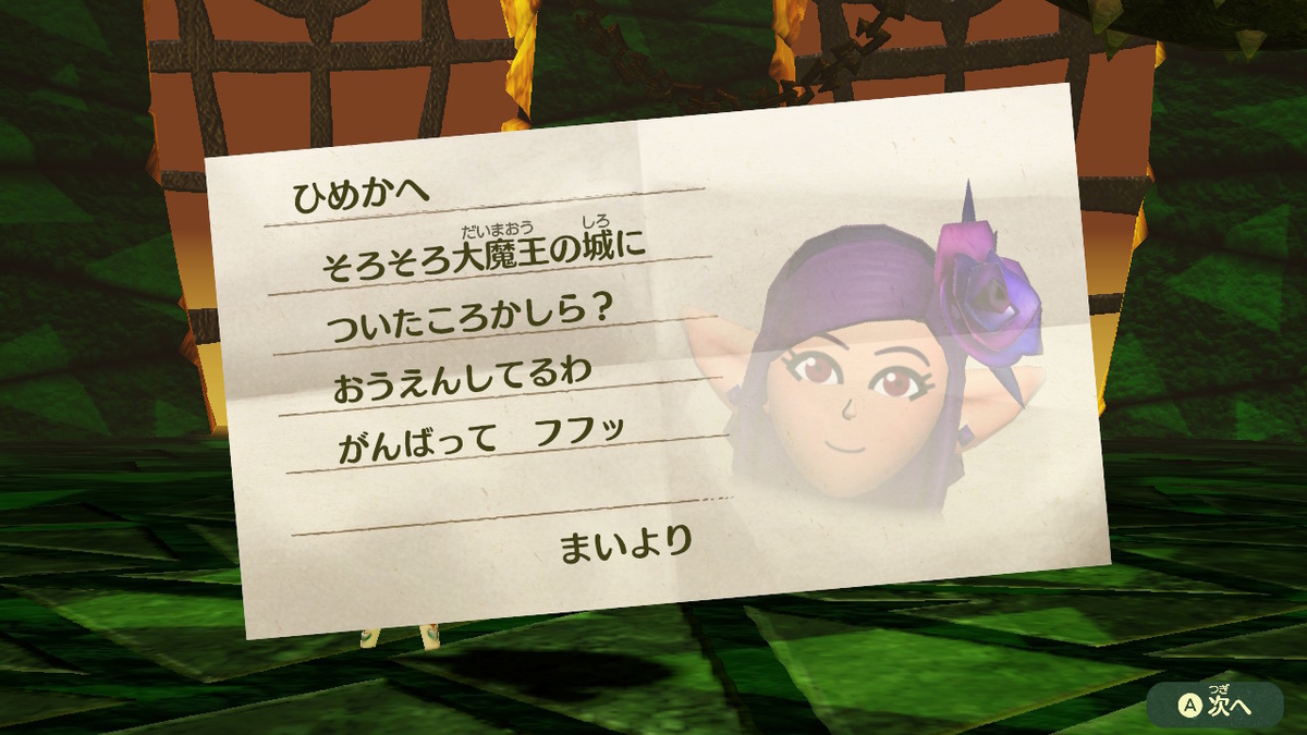 f:id:luigi-198:20210528220035j:plain