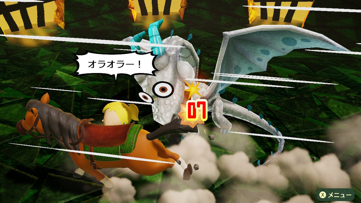 f:id:luigi-198:20210528221316j:plain