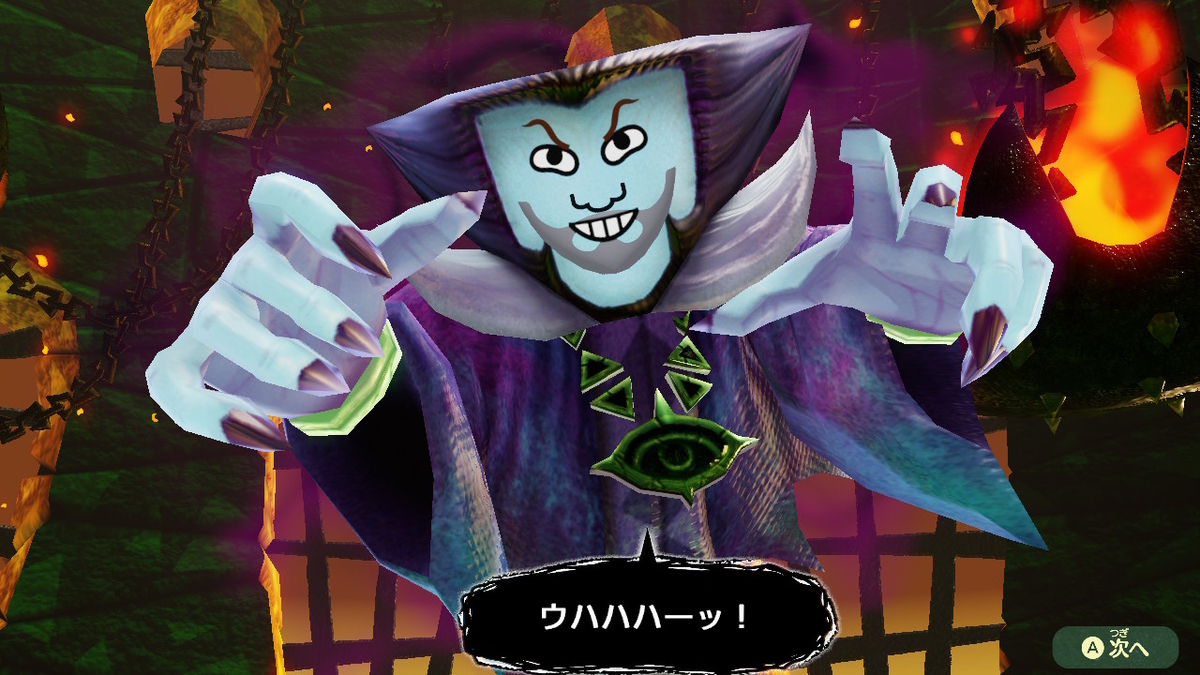 f:id:luigi-198:20210529070735j:plain