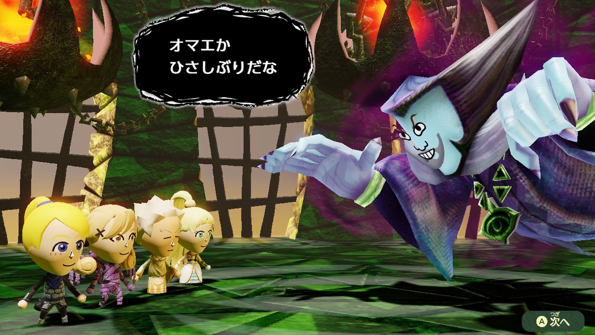 f:id:luigi-198:20210529070740j:plain