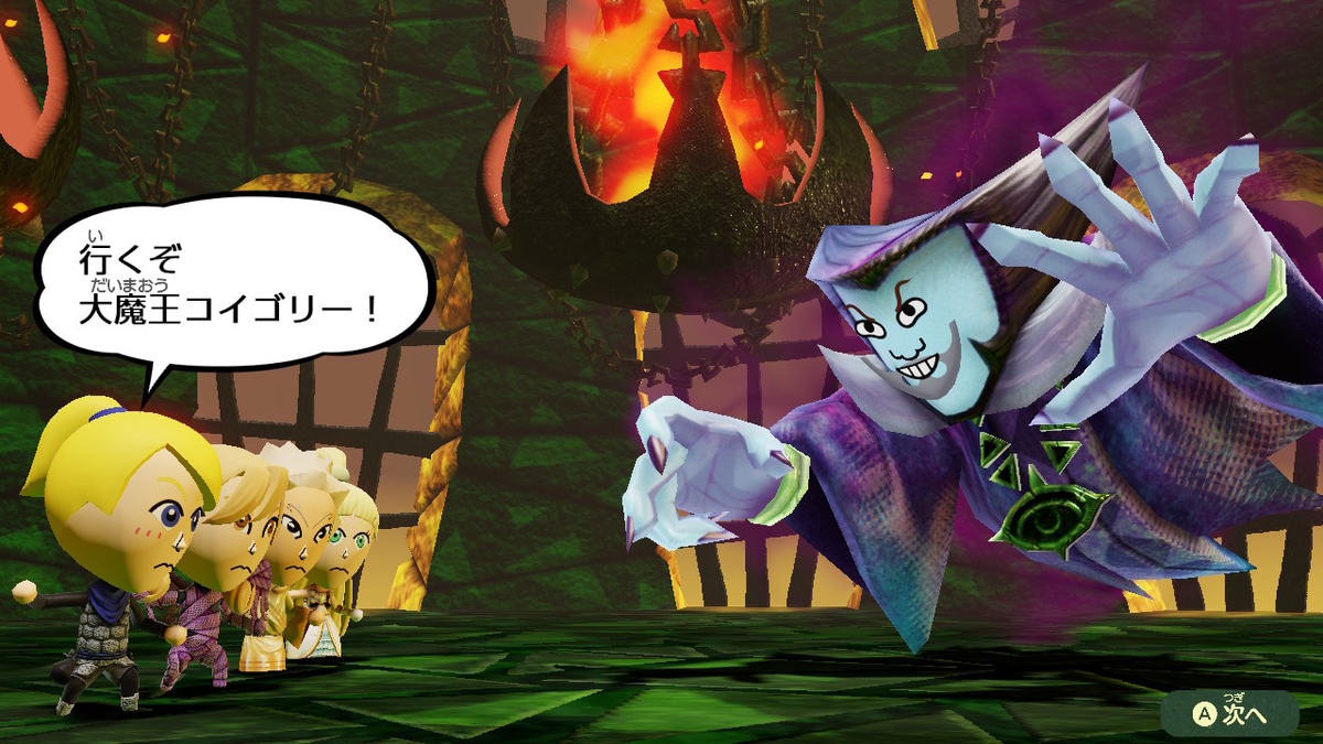f:id:luigi-198:20210529070810j:plain