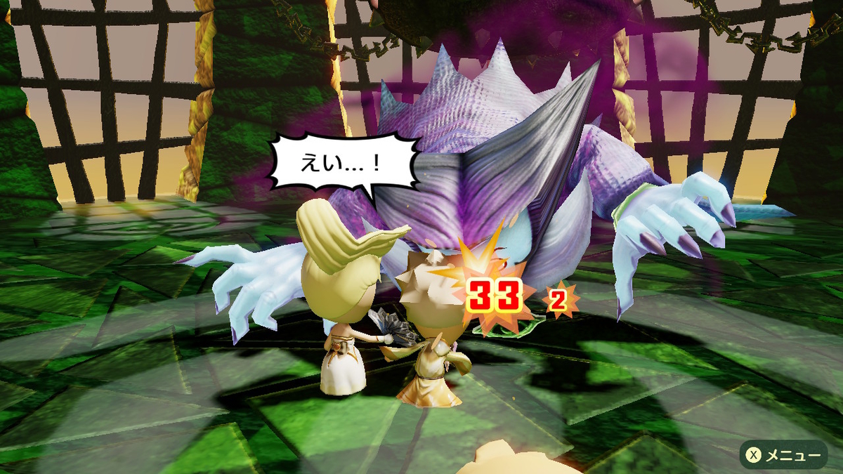 f:id:luigi-198:20210529070927j:plain