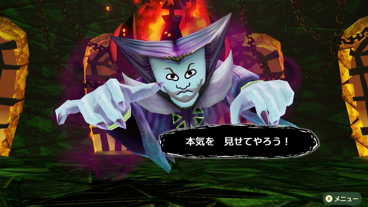 f:id:luigi-198:20210529071059j:plain