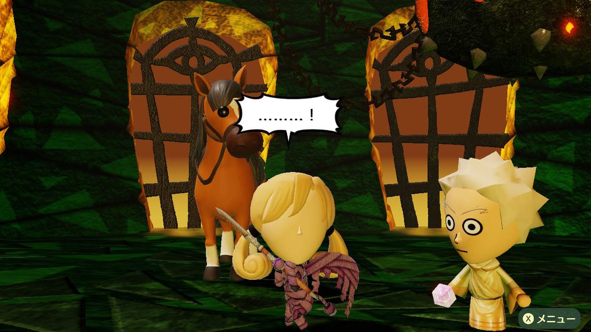 f:id:luigi-198:20210529071124j:plain