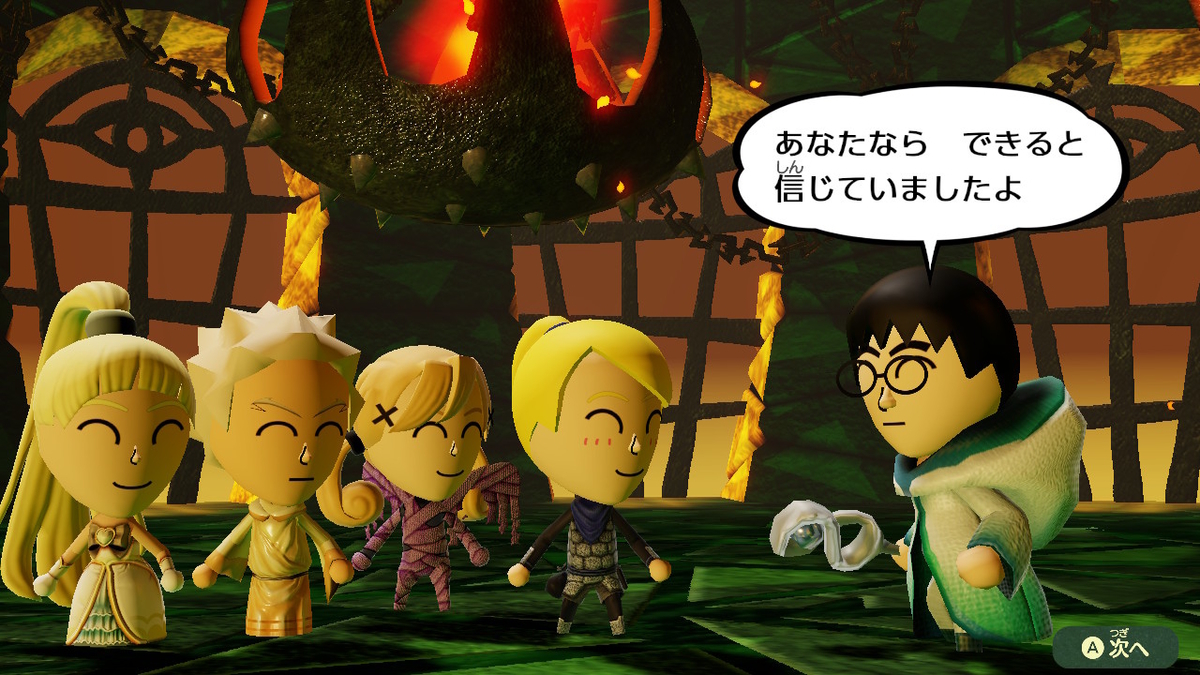f:id:luigi-198:20210529071451j:plain