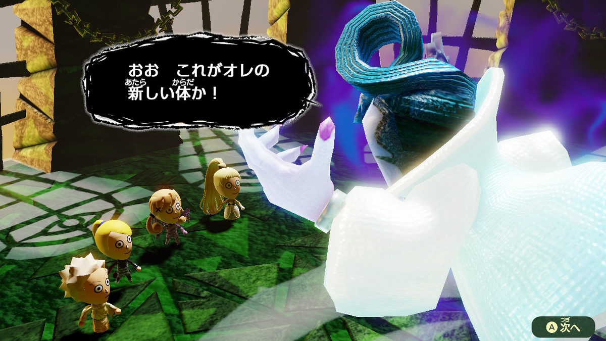 f:id:luigi-198:20210529071517j:plain