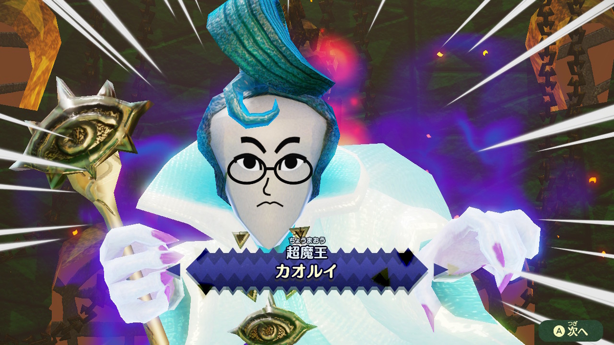 f:id:luigi-198:20210529071540j:plain