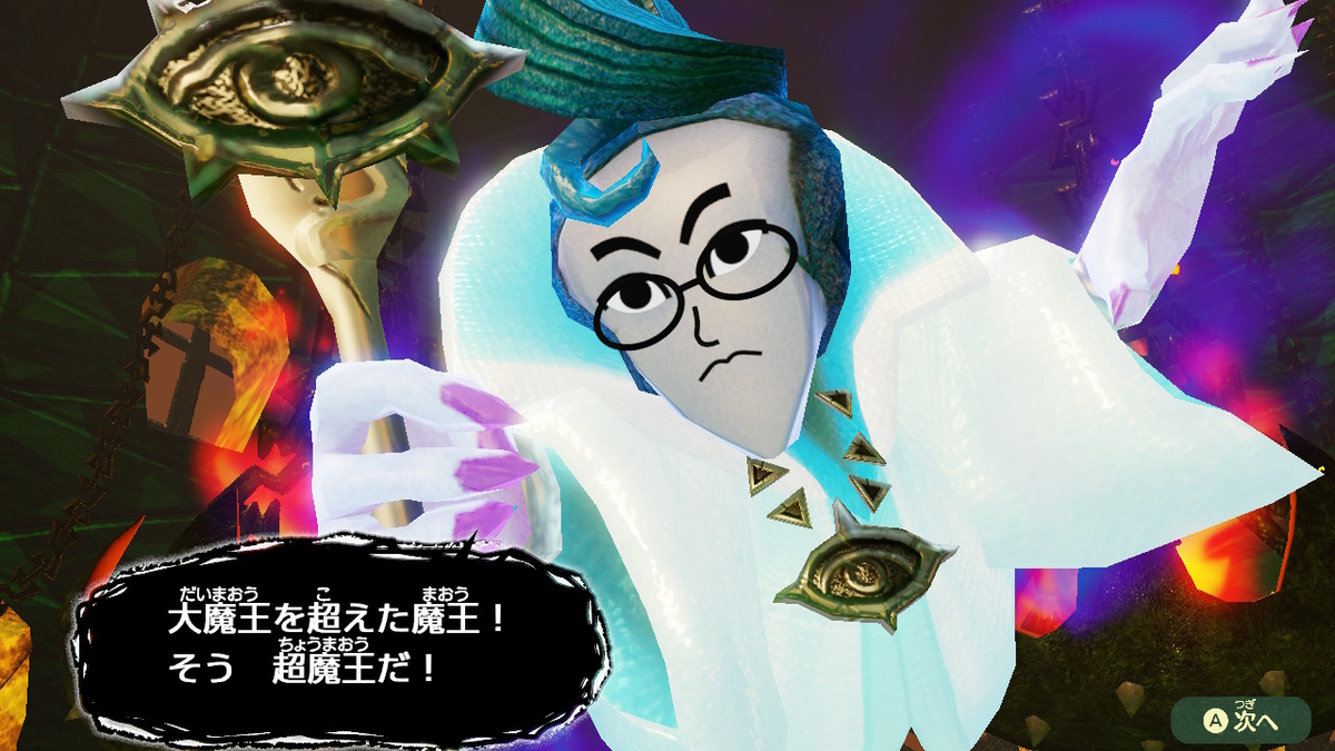 f:id:luigi-198:20210529071556j:plain