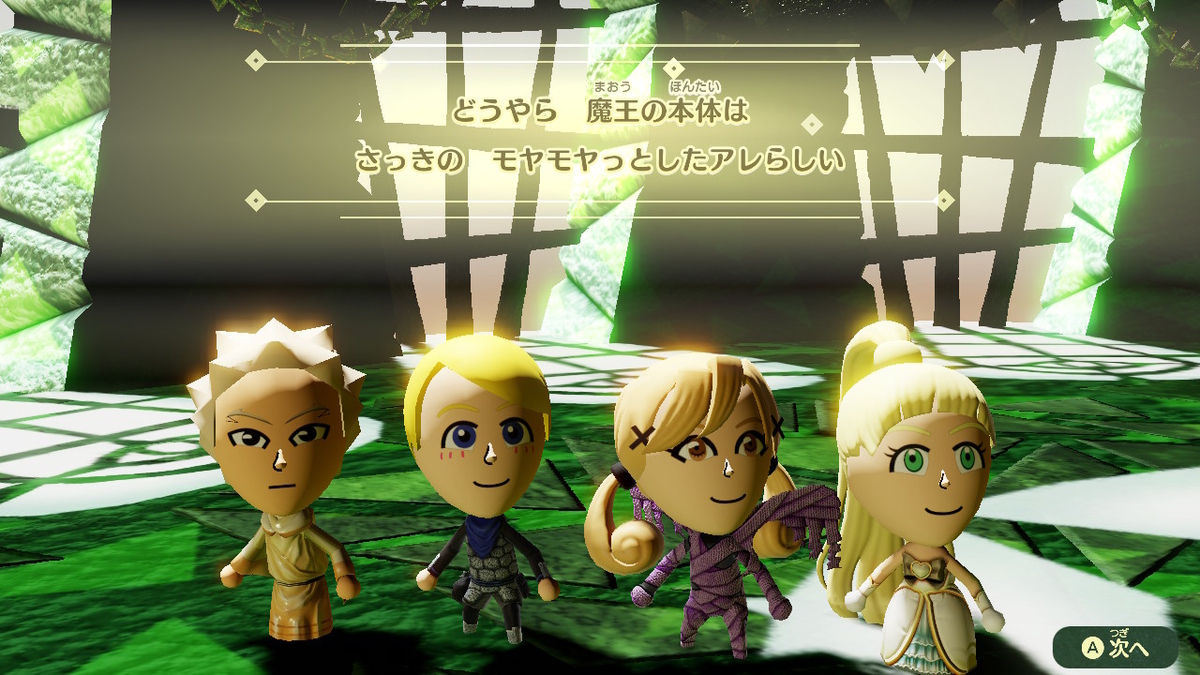 f:id:luigi-198:20210529071612j:plain