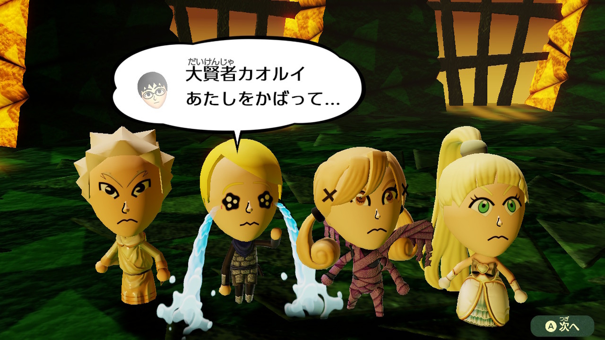 f:id:luigi-198:20210529071637j:plain