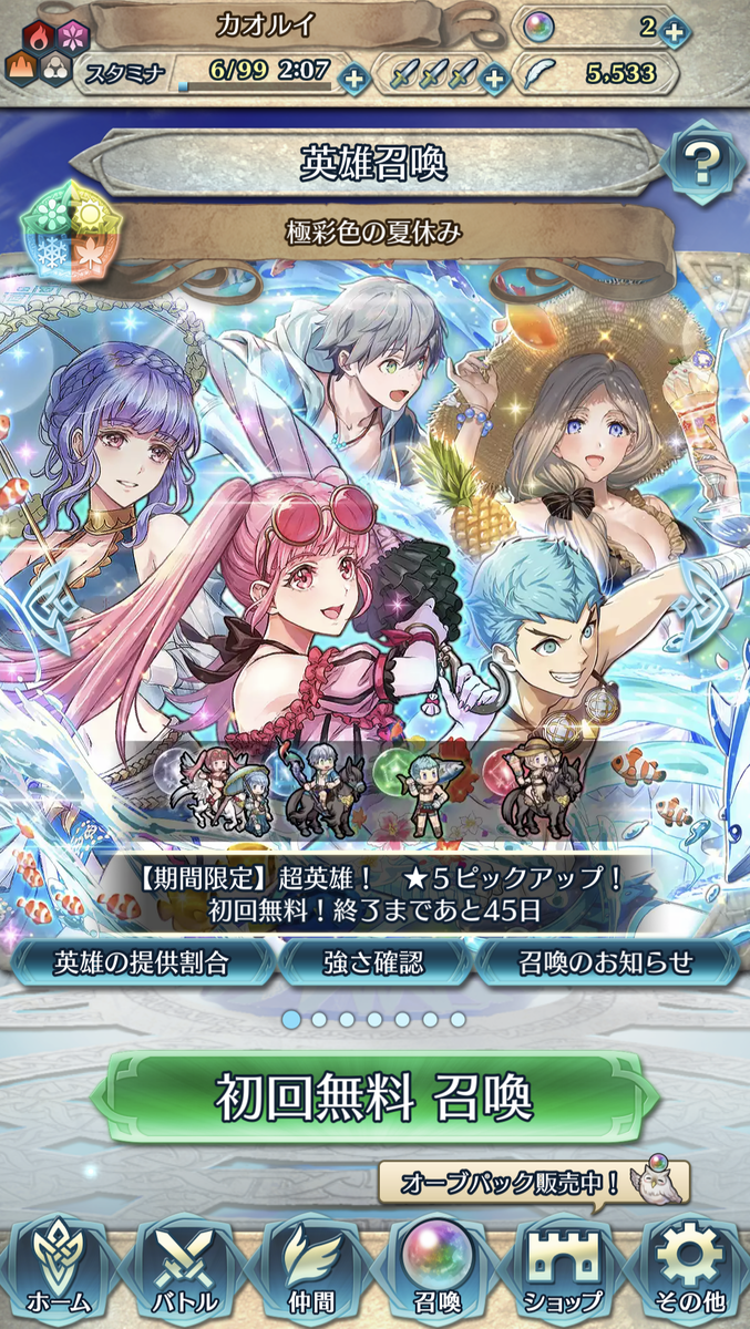 f:id:luigi-198:20210628204122p:plain